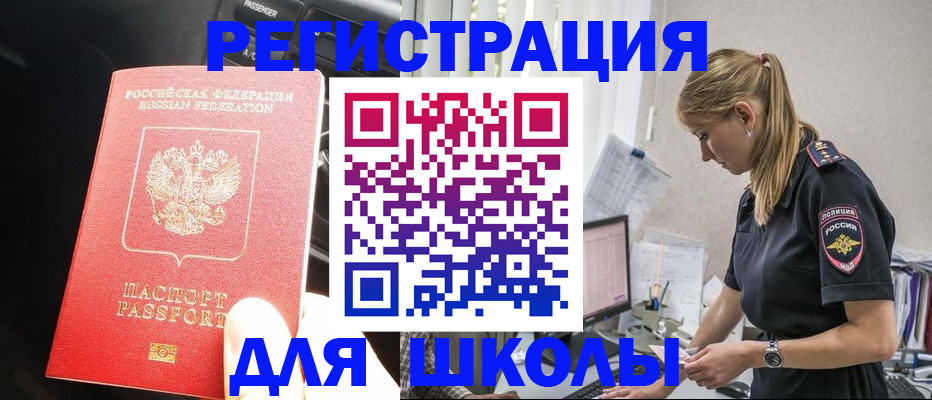 найти адрес прописки в Озёрах